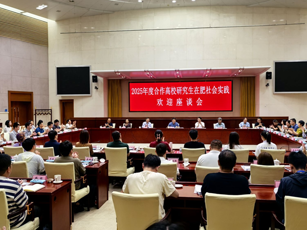 強(qiáng)化校企聯(lián)合 推動(dòng)人才強(qiáng)企——清華大學(xué)、重慶大學(xué)博士研究生到省城市更新集團(tuán)開展社會(huì)實(shí)踐