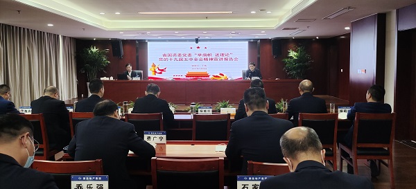 省屬企業“舉旗幟·送理論”宣講活動走進徽鹽地產