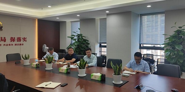 徽鹽地產(chǎn)集團(tuán)召開(kāi)5月份營(yíng)銷(xiāo)工作專(zhuān)題視頻會(huì)議