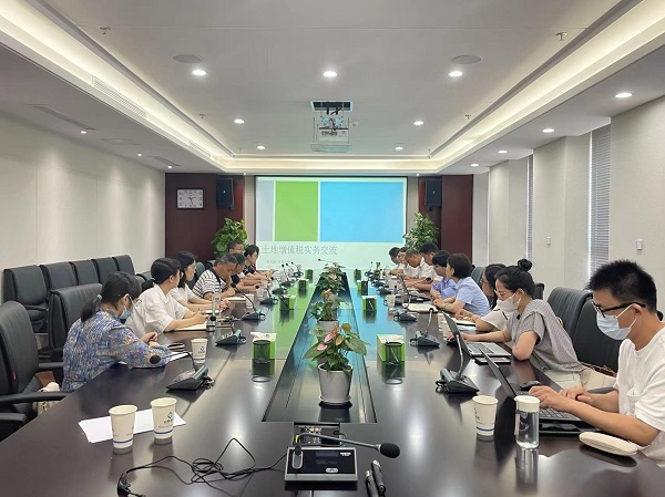 安徽鹽業地產集團召開2022年度財務系統半年度工作會議
