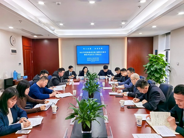 安徽鹽業地產集團召開2023年統戰工作座談會